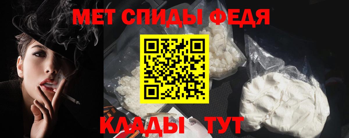 Amphetamine 97% Балтийск