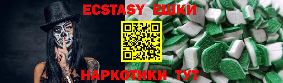 Балтийск  наркотики  ЭКСТАЗИ таблы  Ecstasy  Вход с VPN  Экстази Дубай 