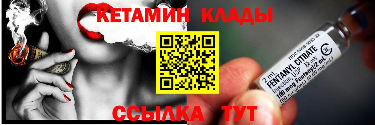 сайты даркнета как зайти  КЕТАМИН VHQ  Вход с VPN  Балтийск  ссылка на мегу ТОР 