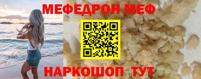 кокаин Кунгур