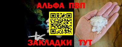 индика Краснокаменск