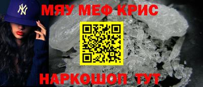 COCAINE Краснознаменск