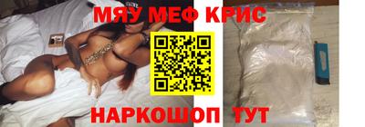 индика Краснокаменск