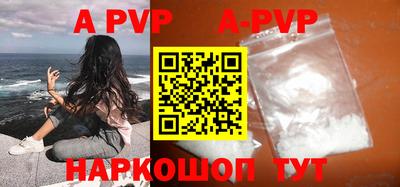индика Краснокаменск