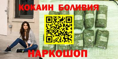 кокаин Кунгур
