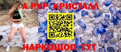 индика Краснокаменск