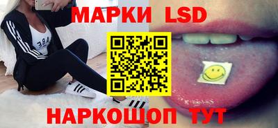 индика Краснокаменск