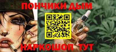 индика Краснокаменск