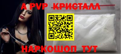 COCAINE Краснознаменск