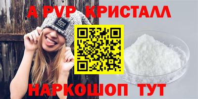 экстази Краснодар