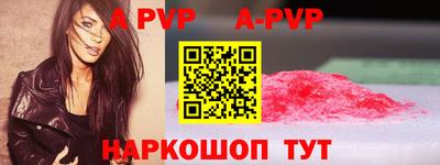 экстази Краснодар
