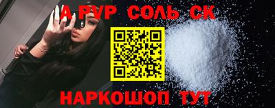 COCAINE Краснознаменск