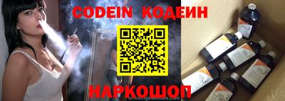 индика Краснокаменск
