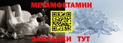 индика Краснокаменск