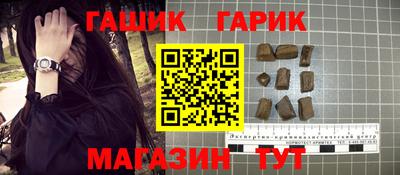 индика Краснокаменск