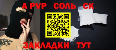 индика Краснокаменск