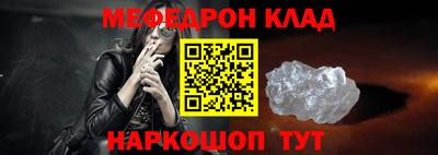 индика Краснокаменск