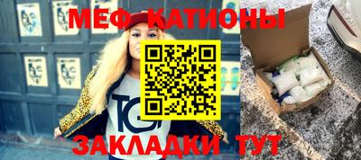 индика Краснокаменск