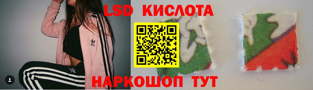 Лсд 25 экстази  LSD-25 экстази ecstasy  Балтийск  Вход с VPN  МЕГА рабочий сайт  ЛСД экстази ecstasy 